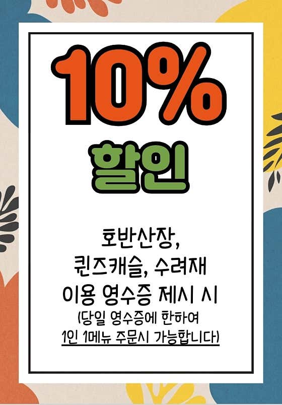 빠라디카페 · 네이버 지도·플레이스 8