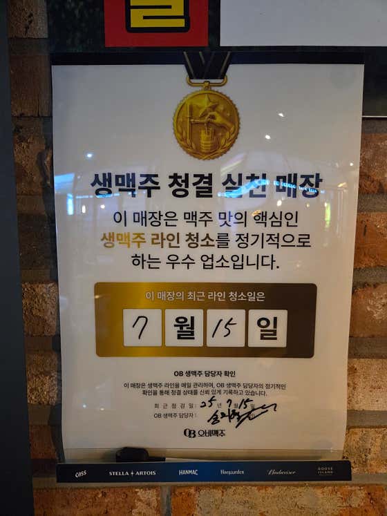 온다포차 · 네이버 지도·플레이스 9