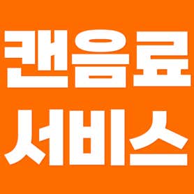족발신선생 부산정관점 · 네이버 지도·플레이스 3