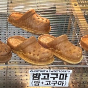 크록스 와플 메뉴 사진(네이버)