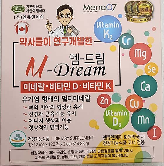 휴베이스 봄봄약국 · 네이버 지도·플레이스 5