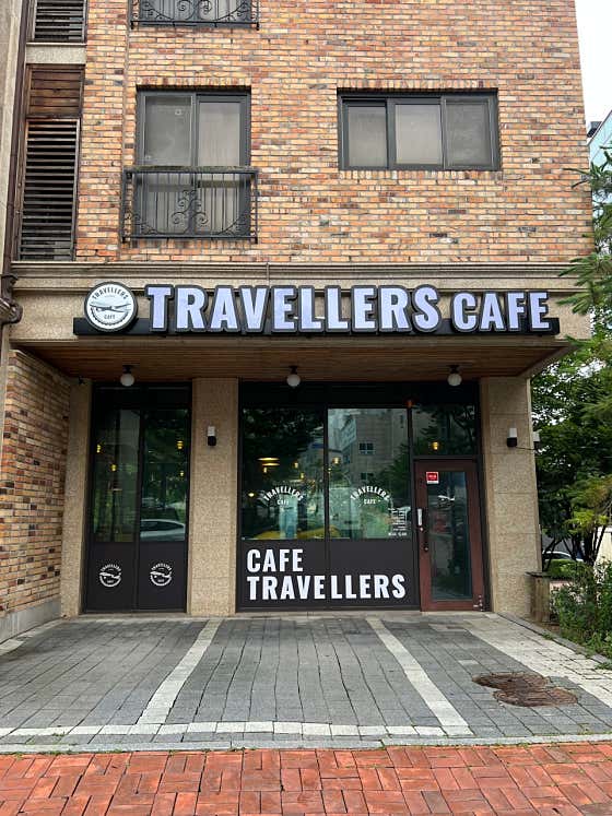 트라밸러스카페