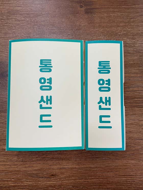 4구 메뉴 사진(네이버)