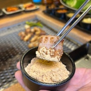 벌집껍데기 150g 메뉴 사진(네이버)