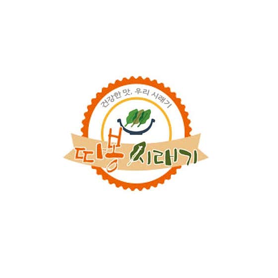 따봉시래기 청주복대점 · 네이버 지도·플레이스 2