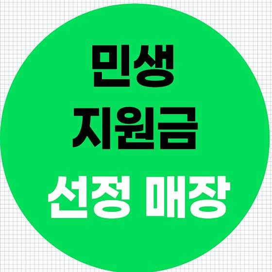 봄약국 · 네이버 지도·플레이스 8