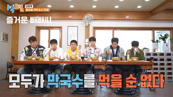 천서리 본점 강계봉진막국수