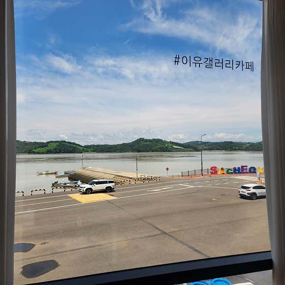 이유갤러리카페 · 네이버 지도·플레이스 4