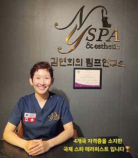 뉴욕에스테틱 (수락산역) 매장 사진 4