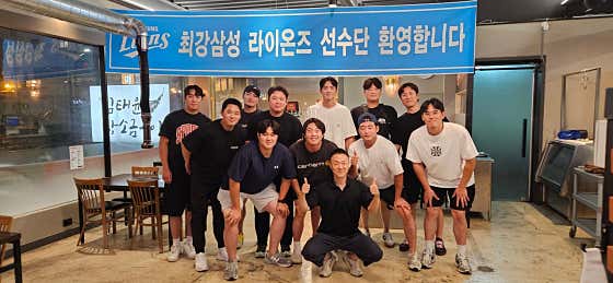 임태윤 왕소금구이 수성못점