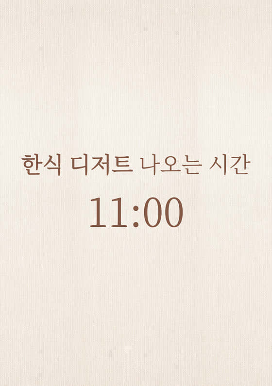 봄해언니네 옹정점 · 네이버 지도·플레이스 3