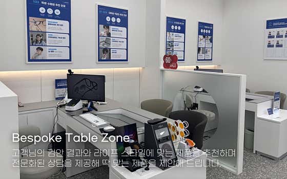 다비치안경 내포신도시점 · 네이버 지도·플레이스 10