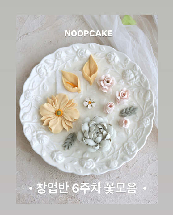 누피케이크 · 네이버 지도·플레이스 5