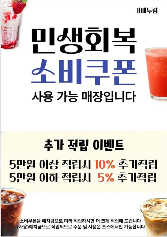 가배두림 가산SK트윈타워점 · 네이버 지도·플레이스 8