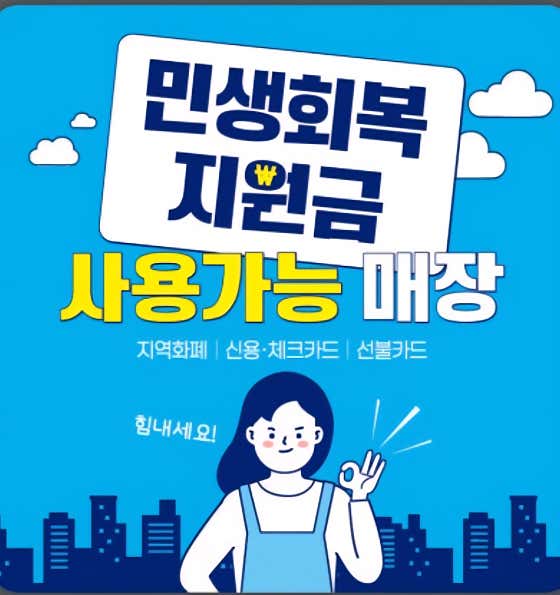 타이반쩜 안양 범계점 · 네이버 지도·플레이스 2