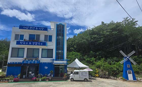 더샵식당 · 네이버 지도·플레이스 5