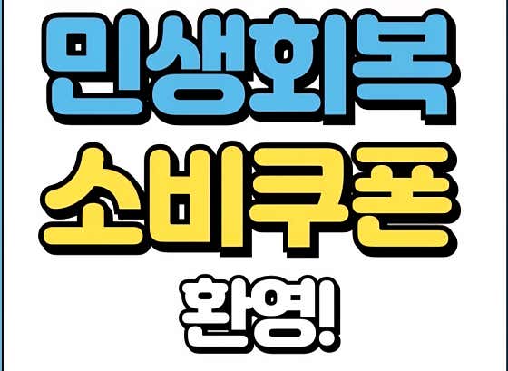 새포 끝판왕