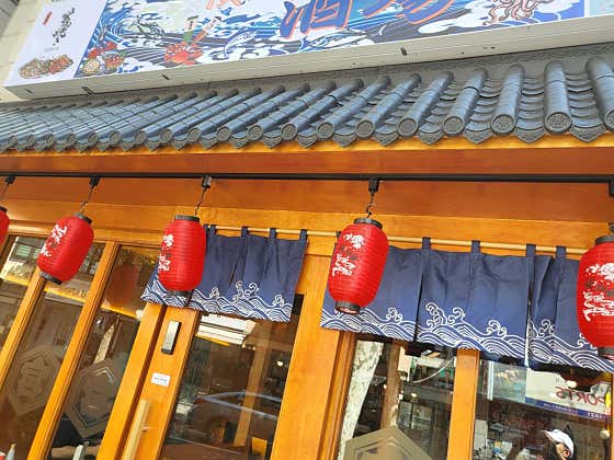 보쿠노사카바 · 네이버 지도·플레이스 9