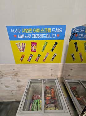 여수해장국 1번지 · 네이버 지도·플레이스 3