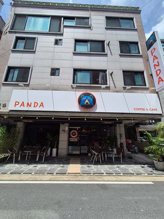 팬다