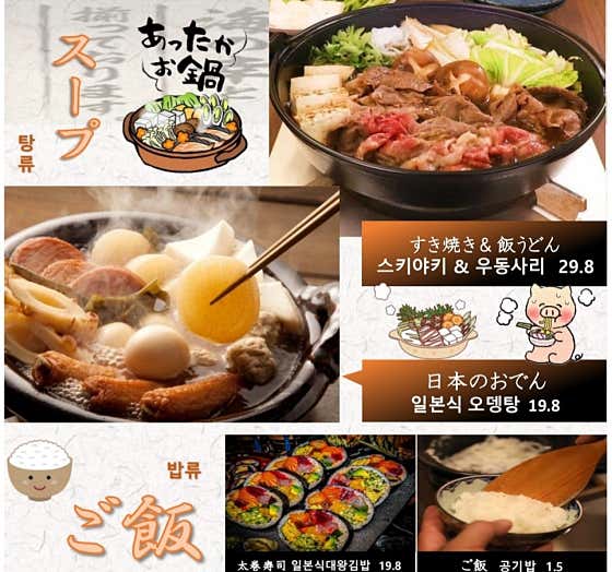 보쿠노사카바 · 네이버 지도·플레이스 10