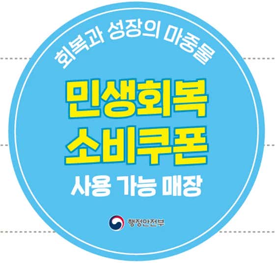 화연장 · 네이버 지도·플레이스 2