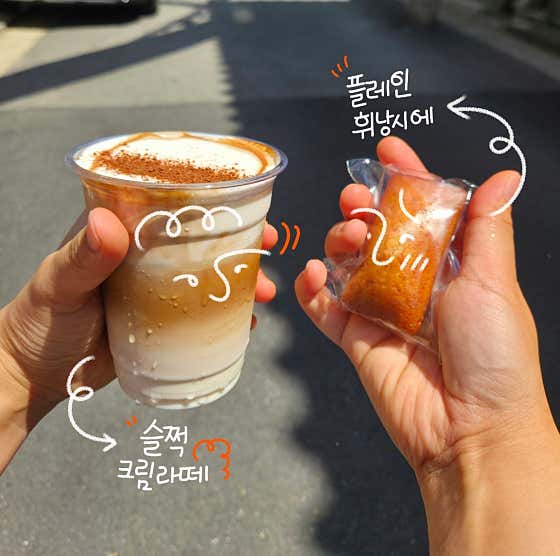 슬쩍