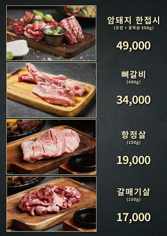 더돈하우스 둔산점 · 네이버 지도·플레이스 8