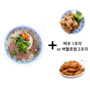간편세트 메뉴 사진(네이버)