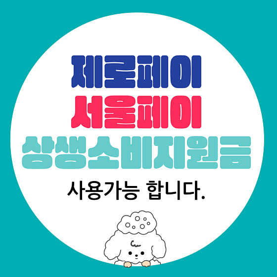 댕구르 · 네이버 지도·플레이스 3