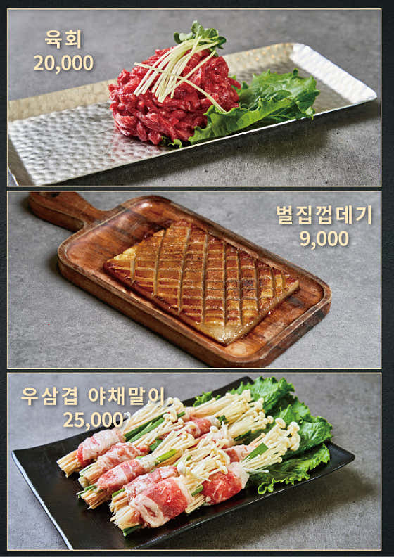 더돈하우스 둔산점 · 네이버 지도·플레이스 9