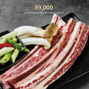 우대갈비 세트 메뉴 사진(네이버)