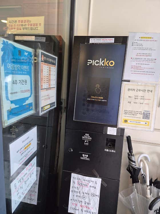 정진스터디카페 노량진 대표이미지