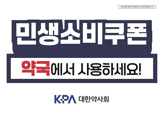 수온누리약국