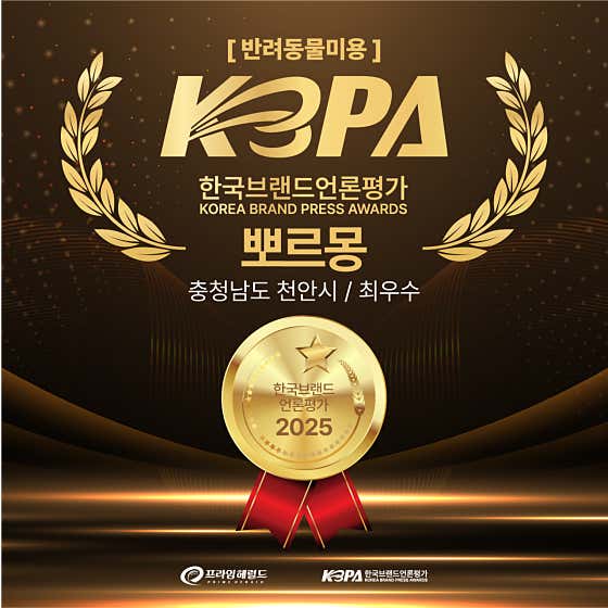 뽀르몽 · 네이버 지도·플레이스 2