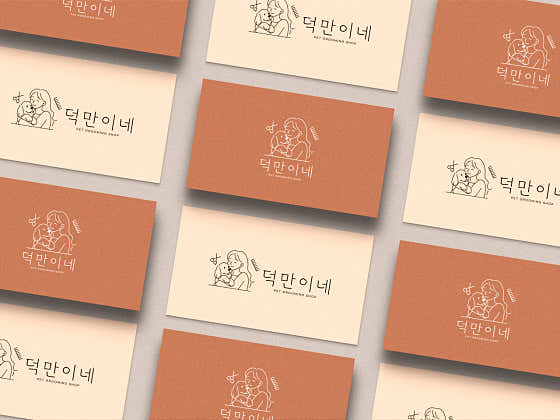 덕만이네 · 네이버 지도·플레이스 5