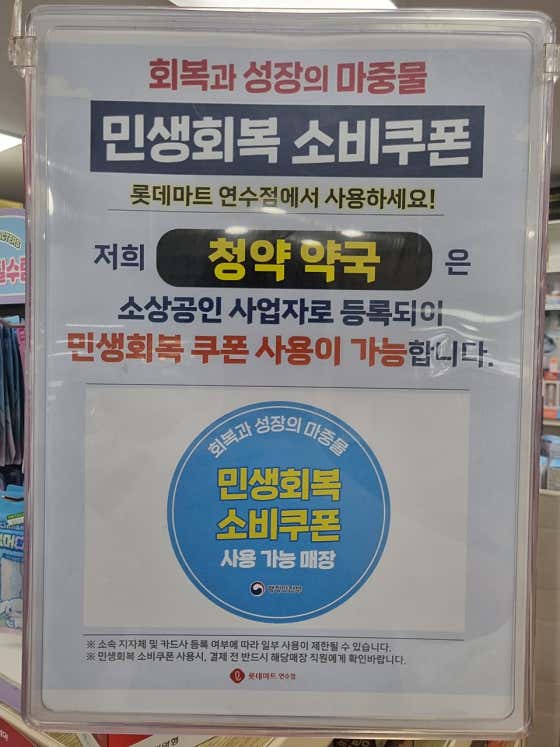 청학약국 · 네이버 지도·플레이스 2