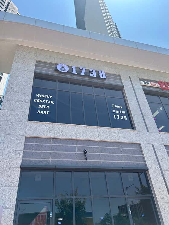 1738 서충주신도시점