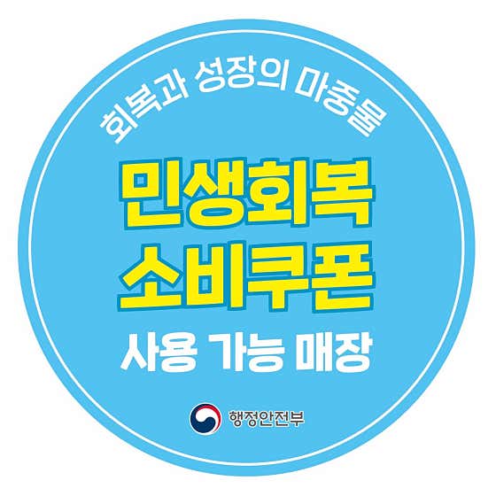 밀라커피 상계점 · 네이버 지도·플레이스 2