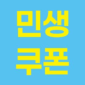 코프커피바 주례점 · 네이버 지도·플레이스 5