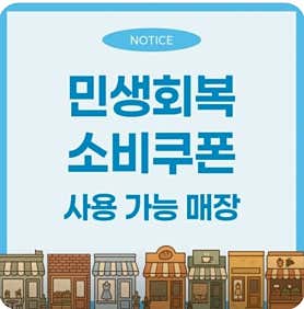 노량포수산 · 네이버 지도·플레이스 3