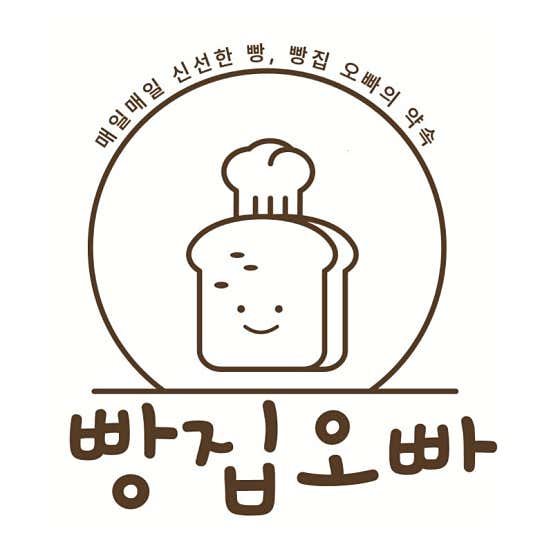 빵집오빠 강서점