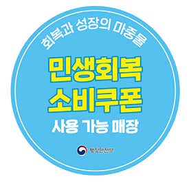 르네펫살롱