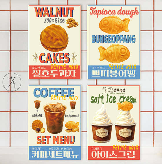쁘띠누아 · 네이버 지도·플레이스 9