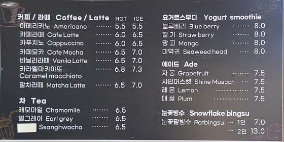 씨앤브리즈 · 네이버 지도·플레이스 8