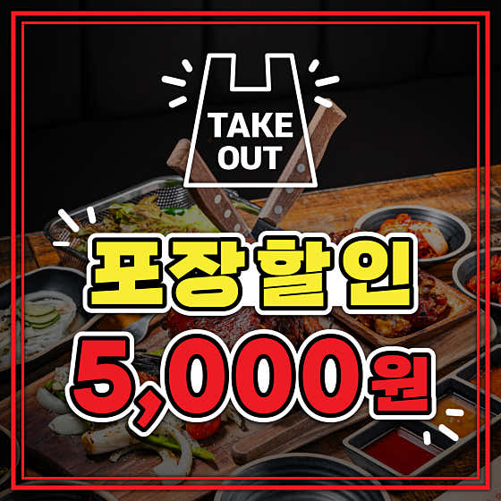 족발신선생 부산정관점