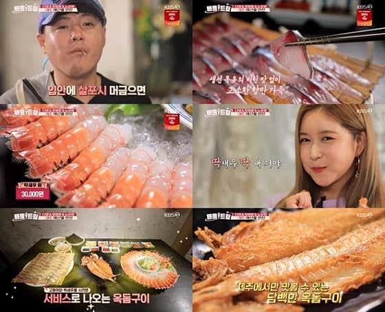 섭지코지로 본점