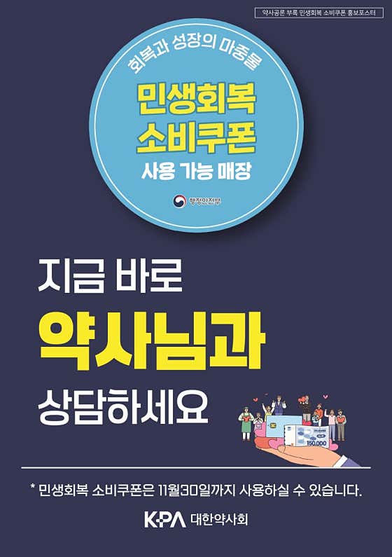 잘듣는튼튼약국 · 네이버 지도·플레이스 6