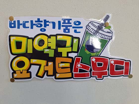 씨앤브리즈 · 네이버 지도·플레이스 7