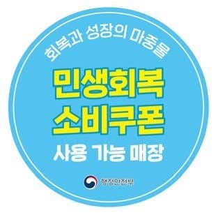 카페 아띠랑